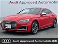 2017 Audi S5