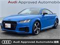 2020 Audi TT