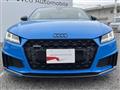 2020 Audi TT