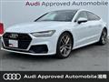 2023 Audi Audi Others