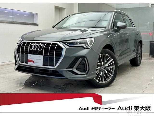2024 Audi Audi Others