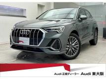 2024 Audi Audi Others