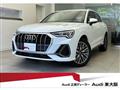 2024 Audi Audi Others