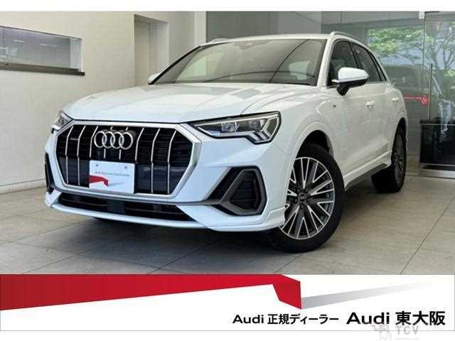 2024 Audi Audi Others