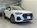2024 Audi Audi Others