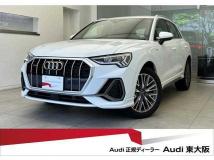 2024 Audi Audi Others