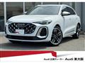 2025 Audi Audi Others