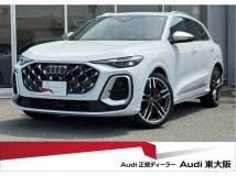 2025 Audi Audi Others