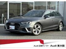 2023 Audi A4