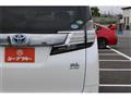 2017 Toyota Vellfire