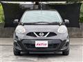 2020 Nissan March