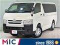 2020 Toyota Hiace Van