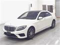 2014 Mercedes-Benz S-Class