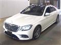 2017 Mercedes-Benz S-Class
