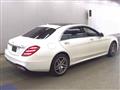2017 Mercedes-Benz S-Class