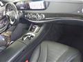 2017 Mercedes-Benz S-Class