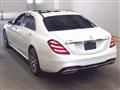 2017 Mercedes-Benz S-Class