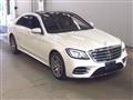 2017 Mercedes-Benz S-Class