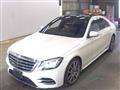 2019 Mercedes-Benz S-Class