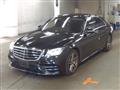 2017 Mercedes-Benz S-Class