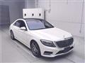 2015 Mercedes-Benz S-Class