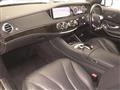 2015 Mercedes-Benz S-Class