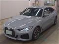 2023 BMW BMW Others