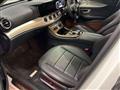 2016 Mercedes-Benz E-Class