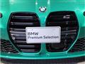 2025 BMW BMW Others
