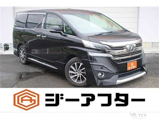 2015 Toyota Vellfire