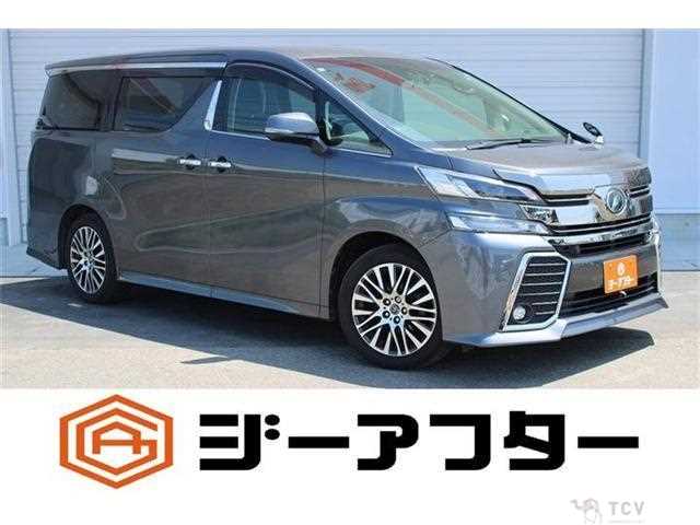 2017 Toyota Vellfire