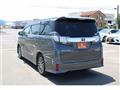 2017 Toyota Vellfire