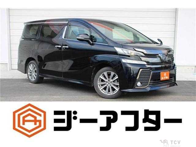 2016 Toyota Vellfire