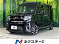 2020 Daihatsu Tanto