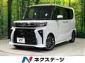2023 Daihatsu Tanto