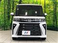 2023 Daihatsu Tanto