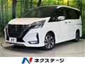 2022 Nissan Serena