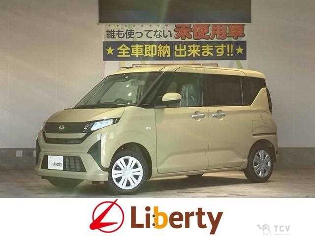 2025 Daihatsu Move