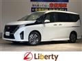 2023 Nissan Serena