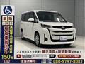 2023 Toyota Noah