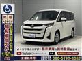 2023 Toyota Noah