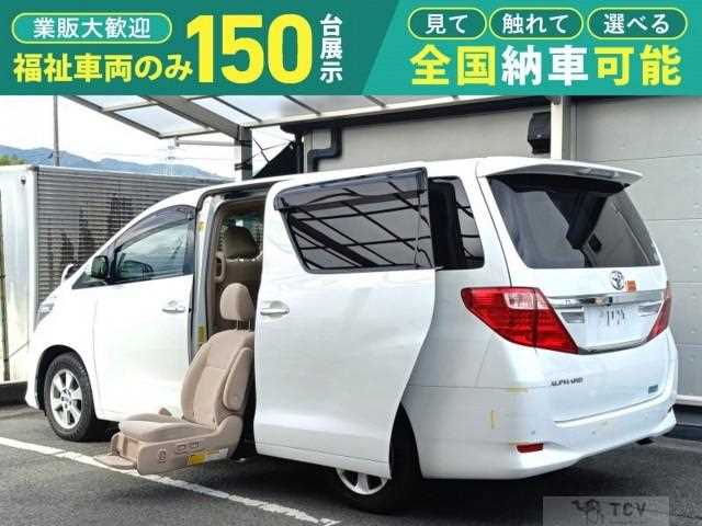 2013 Toyota Alphard G