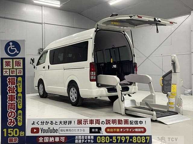 2013 Toyota Regiusace Van