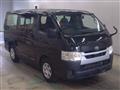 2023 Toyota Hiace Van