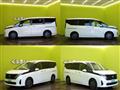 2024 Nissan Serena