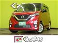 2020 Nissan Nissan Others