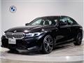 2022 BMW 3 Series