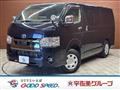 2024 Toyota Hiace Van