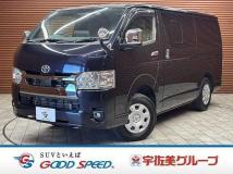 2024 Toyota Hiace Van