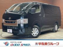 2023 Toyota Hiace Van
